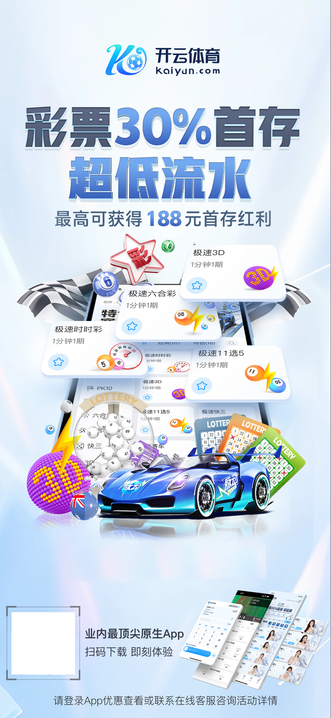 AG亚娱官方网站入口v6.271.224.1596 安卓版 